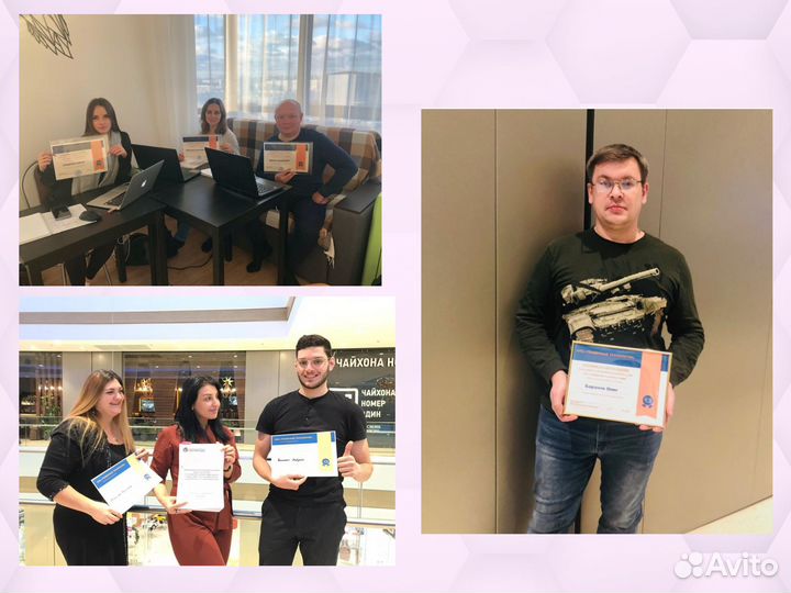 Обучение с нуля