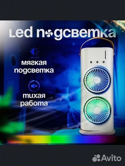 Кондиционер 3в1