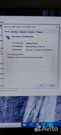 Игровой ноутбук Samsung i7