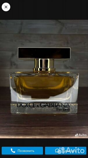 Парфюм женский Dolce&Gabbana The One 75ml