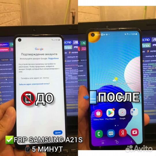 Ремонт Телефонов#Разблокирвка Телефонов Планшетов