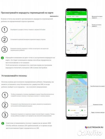 Детские смарт часы с gps