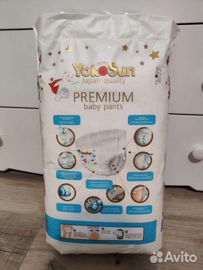 Подгузники трусики YokoSun Premium L 9-14кг 44шт