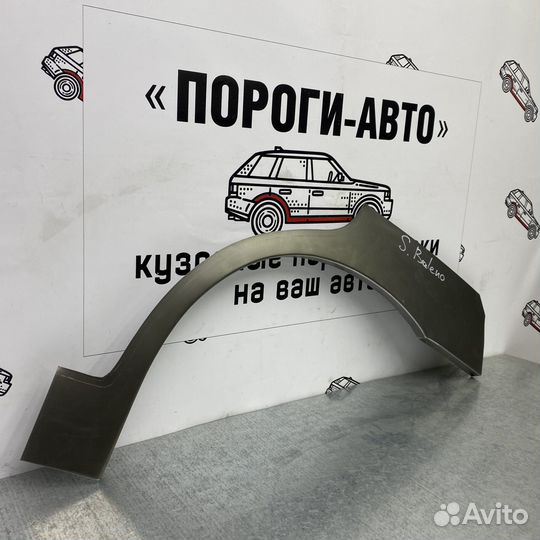 Ремкомплект задних крыльев Suzuki Baleno