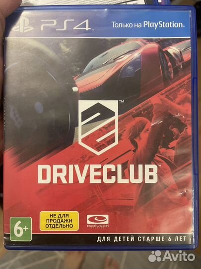 Игры для ps4 диски