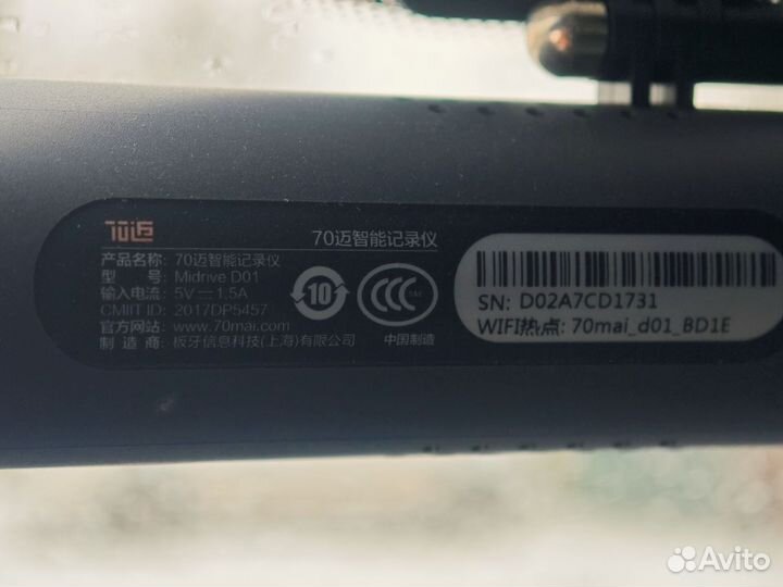 Xiaomi 7Omai SMART DashCam, dash cammidrive D01