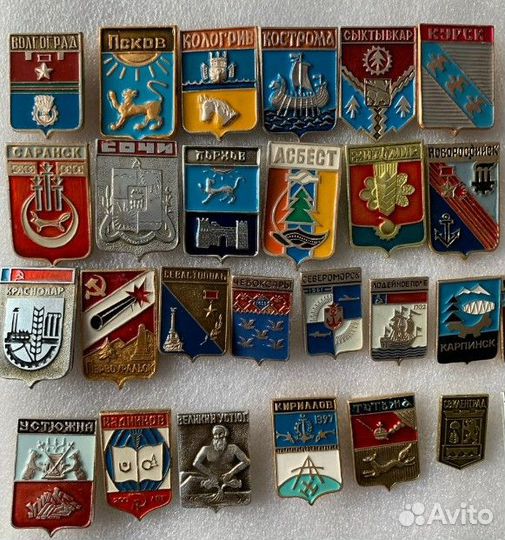 Значки городов.Гербы СССР