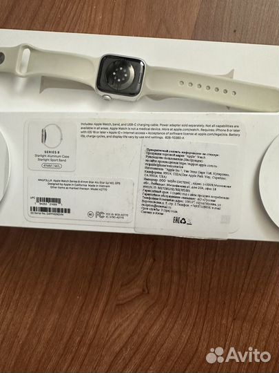 Часы apple watch 8 41 mm бу