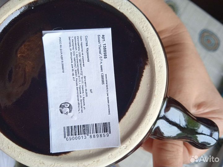 Кружка пивная