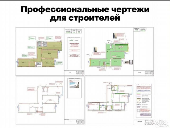 Дизайнер интерьера