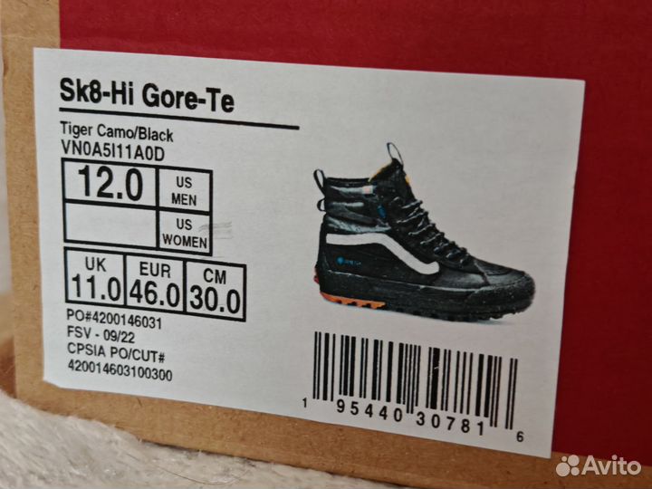 Vans Sk8 Hi Gore-Tex MTE Оригинал