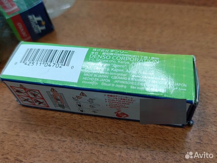 Свеча зажигания иридиевая Denso IK20TT 4702