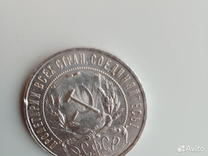 Монета 1рубль СССР