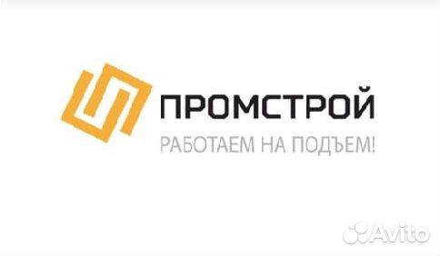 Кухонный рабочий, Вахта