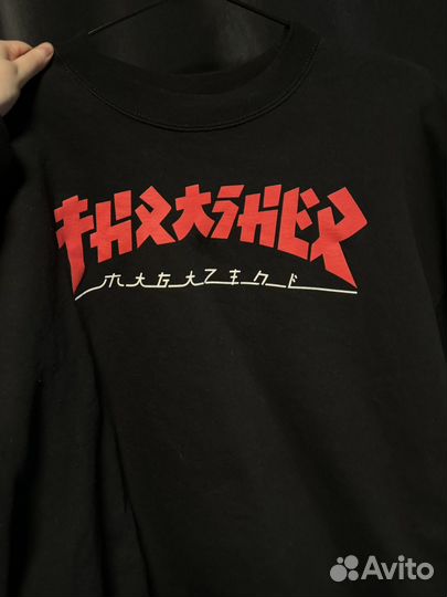 Thrasher godzilla