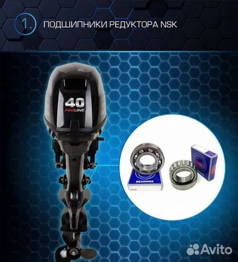 Лодочный мотор marlin proline MP 40(50) amhl