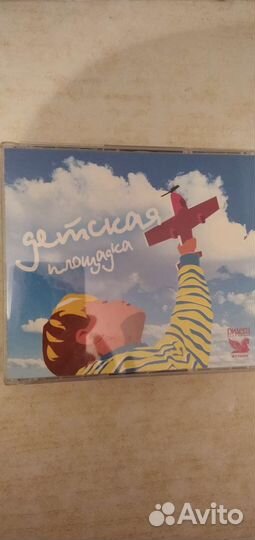 Детские песенки на CD дисках