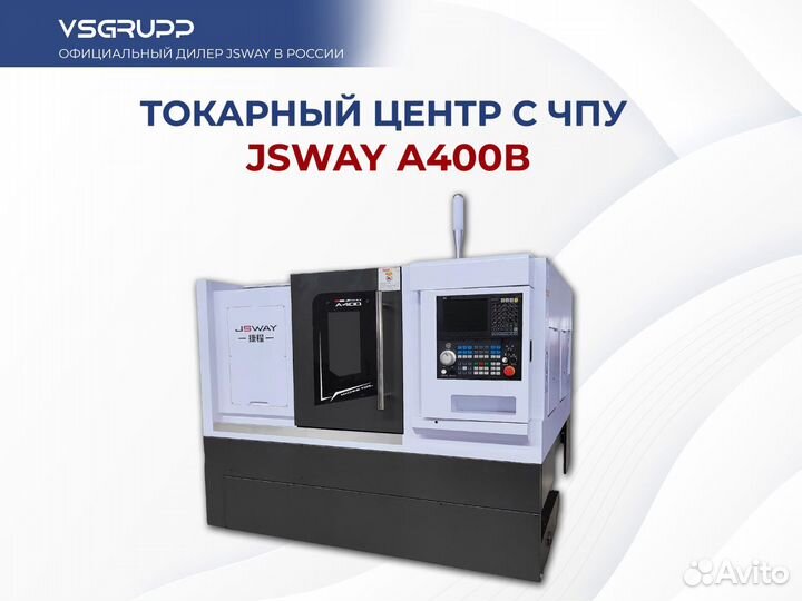 Токарный автомат с чпу jsway A400B