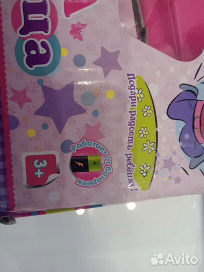 Игрушки детские пылесос музыкальный