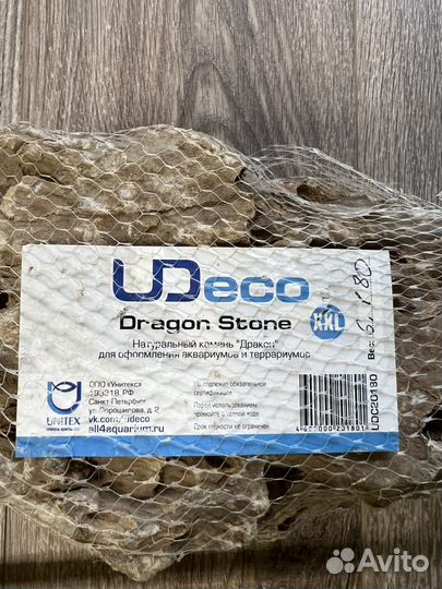 Песчаник камень для аквариума