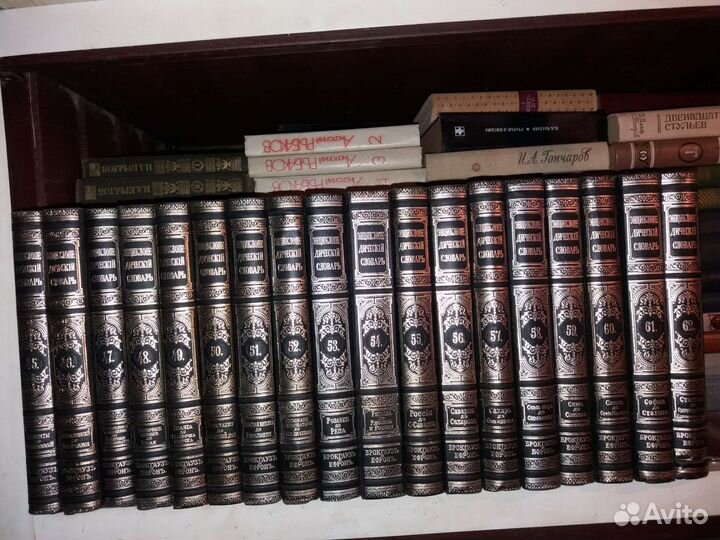 Энциклопедический Словарь Брокгауза и Ефрона 1-62т