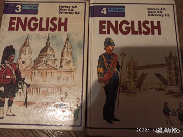 Английский язык, учебники школа, вуз