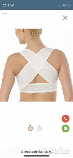 Корректор осанки Крейт Д-130 размер 6