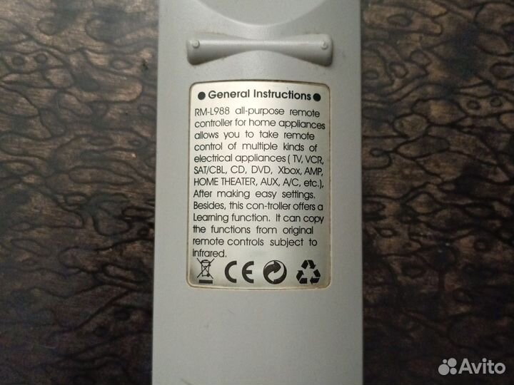 Программируемый пульт