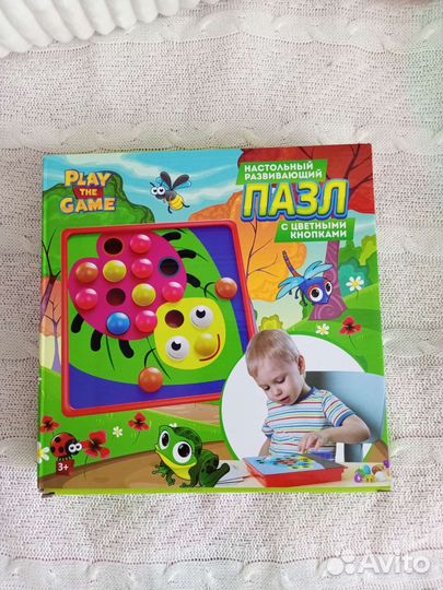 Развивающие игрушки