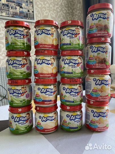 Детское питание пюре мясное и овощное(разное)