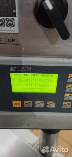 Сервис Пищевого фасовочнного оборудования