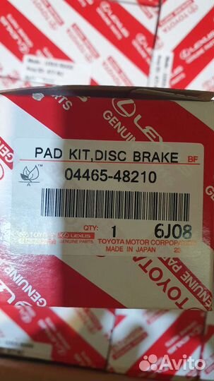 Колодки тормозные Lexus ES350/NX200/ -446548210