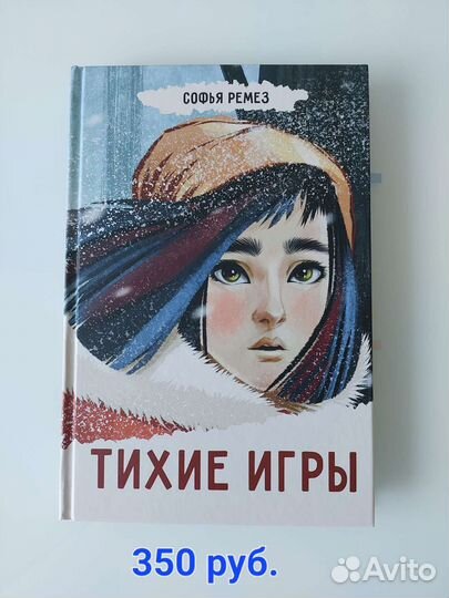 Книги разные