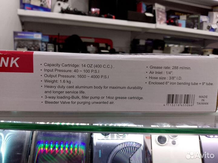 Шприц для смазки цепей 5551