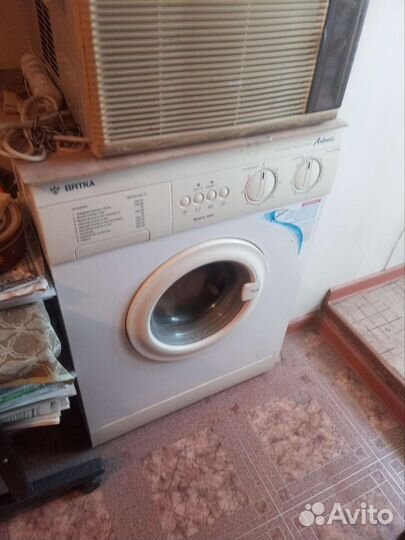 Стиральная машина бу