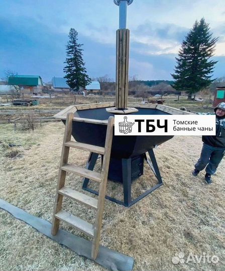 Купель, чан из стали, диаметр 220 см