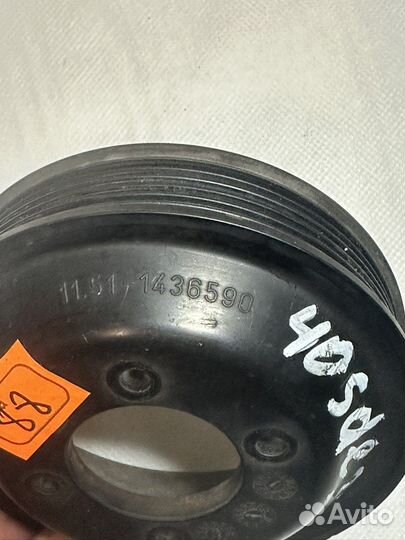 Ременный шкив BMW E39 1436590