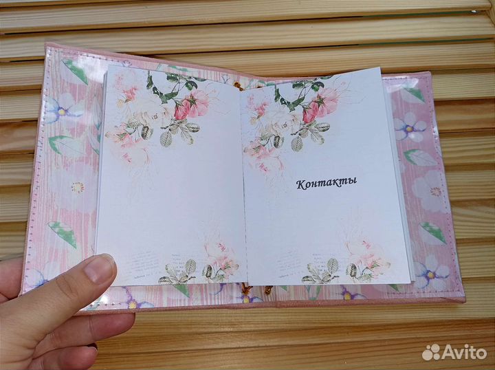 Ежедневник учителя
