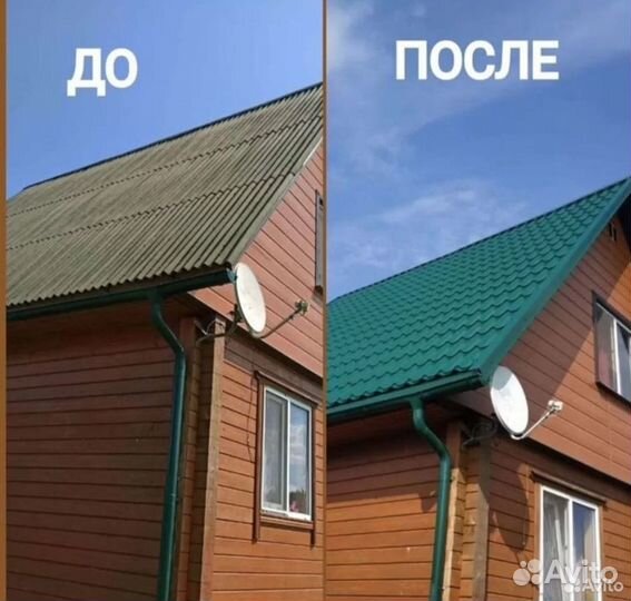 Бригада строителей