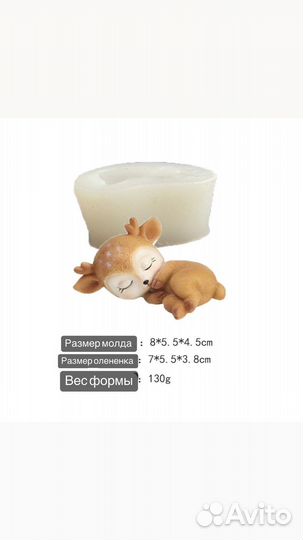 Молд силиконовый для шоколада