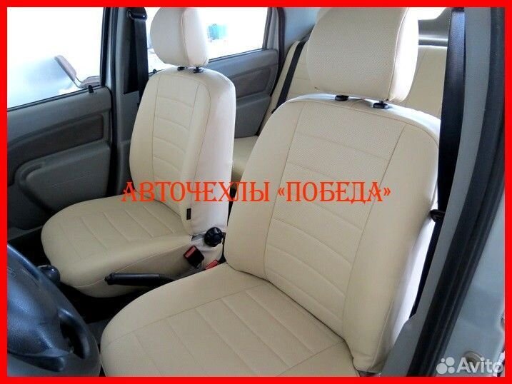 Чехлы Renault Logan 1 из экокожи бежевые Классика