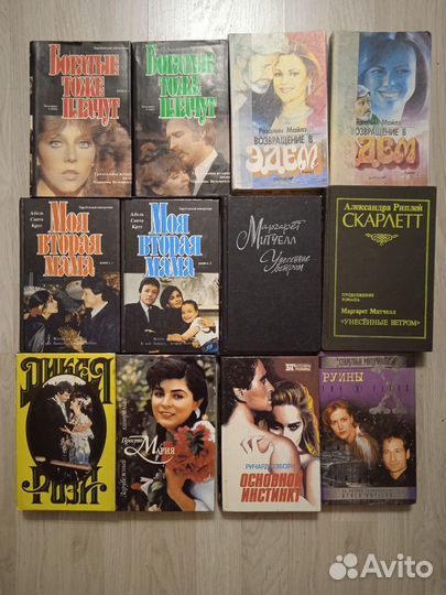 Зарубежный кинороман