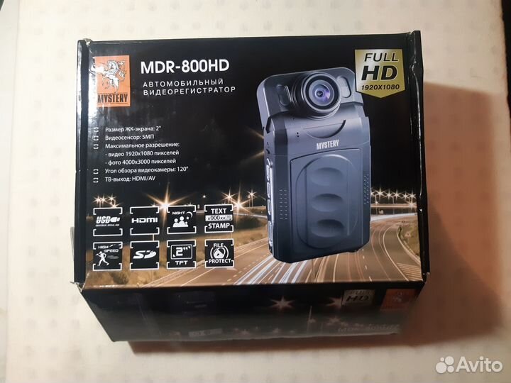 Видеорегистратор Mystery MDR-800HD