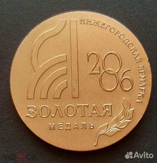 Настольные медали