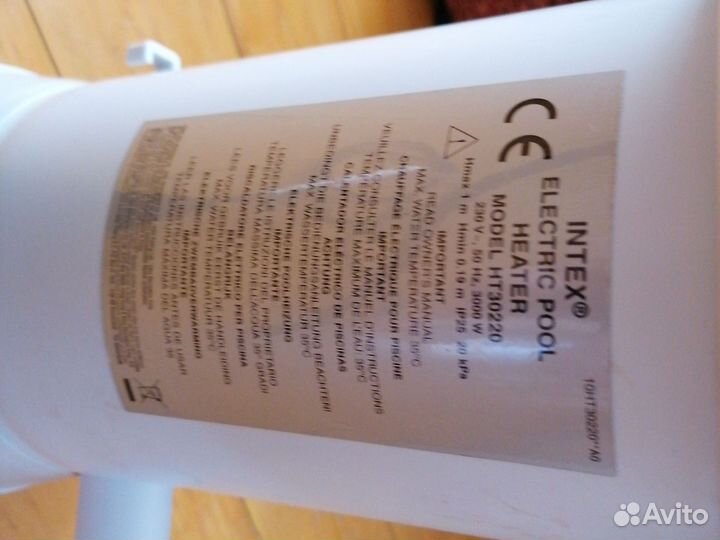 Водонагреватель для бассейна