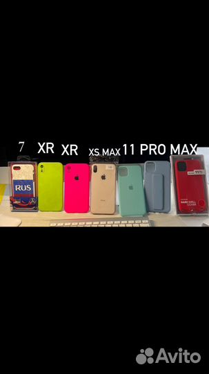 Чехлы айфон iPhone 7 xr xs max 11 pro max