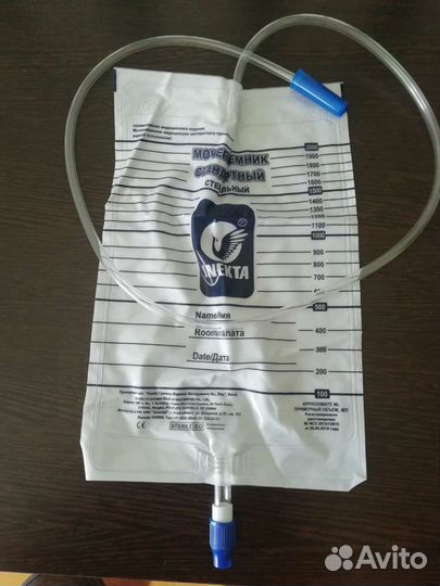 Мочеприемник прикроватный
