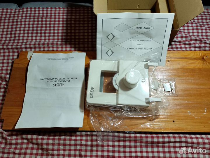 Каретки для вязальных машин