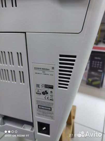 Мфу лазерный kyocera M2535dn