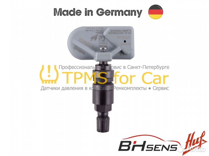 Датчик давления в шинах Tank 300